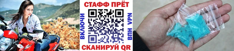 Где купить Якутск мега зеркало Меф СОЛЬ Канабис COCAIN МЕТАДОН