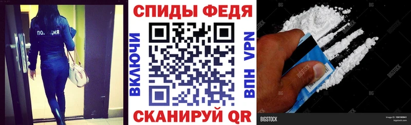 АМФЕТАМИН Розовый  Якутск 