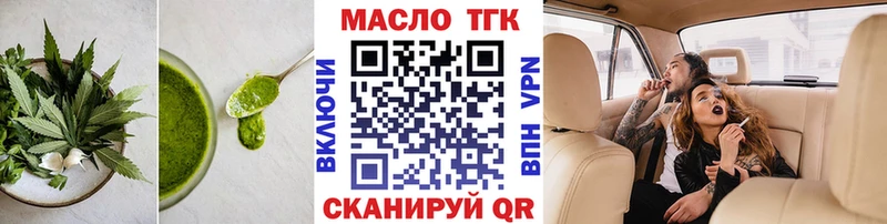Печенье с ТГК марихуана Якутск