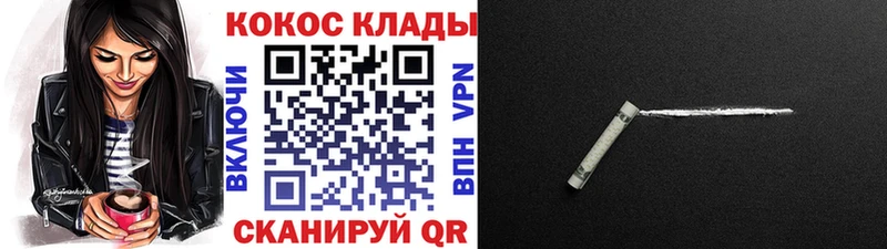 что такое   Якутск  COCAIN VHQ 
