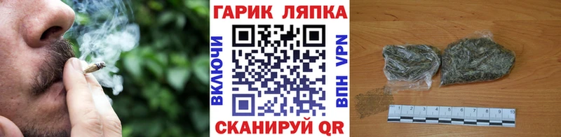 ГАШ гашик  даркнет сайт  Якутск 