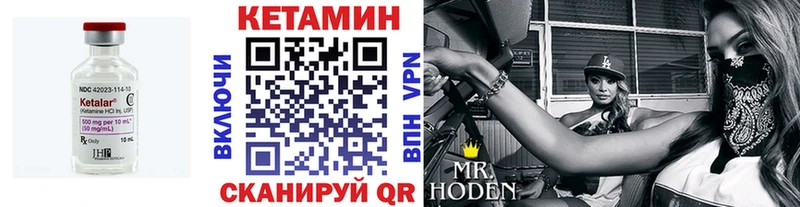 Кетамин VHQ  ОМГ ОМГ онион  Якутск  купить наркотик 