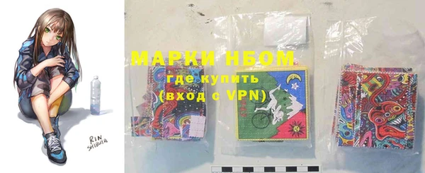 амфетамин Волосово