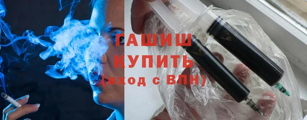 шишки Володарск