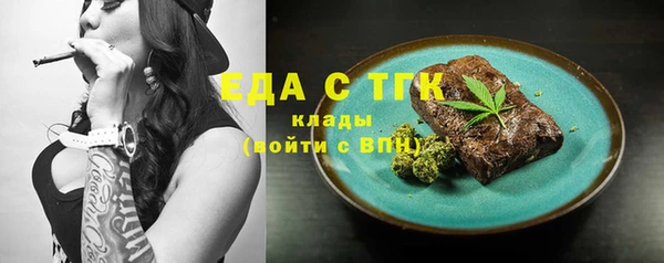 таблы Верхнеуральск