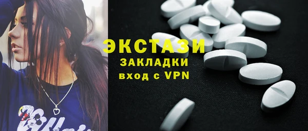 хмурый Верхний Тагил