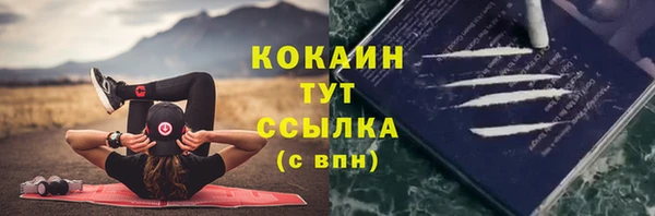 таблы Верхнеуральск