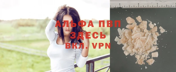 эйфоретик Верея
