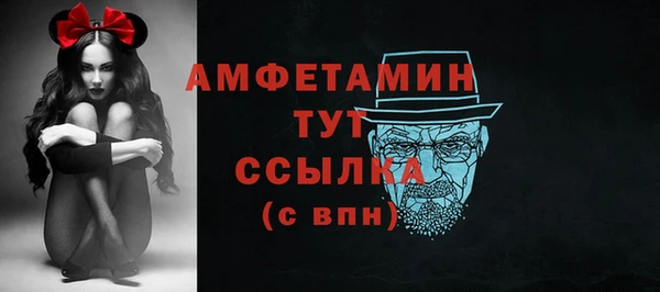 эйфоретик Верея