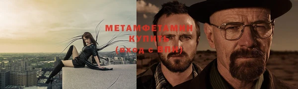 эйфоретик Верея