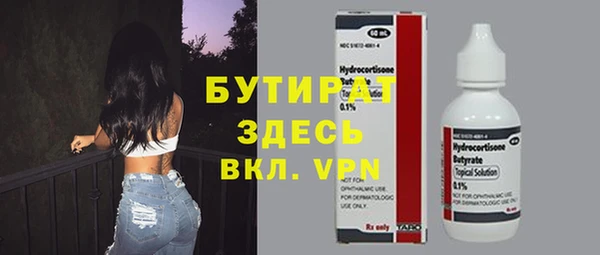 эйфоретик Верея