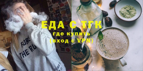 эйфоретик Верея