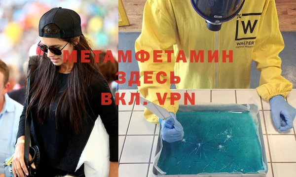 таблы Верхнеуральск