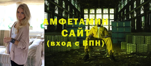эйфоретик Верея