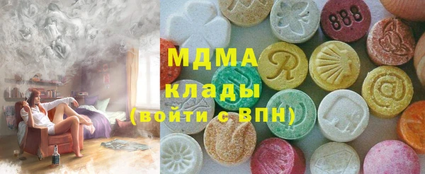 эйфоретик Верея