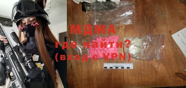 бутират Волоколамск