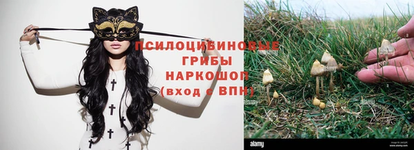 таблы Верхнеуральск