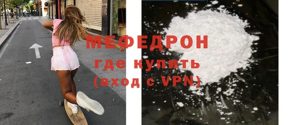 таблы Верхнеуральск