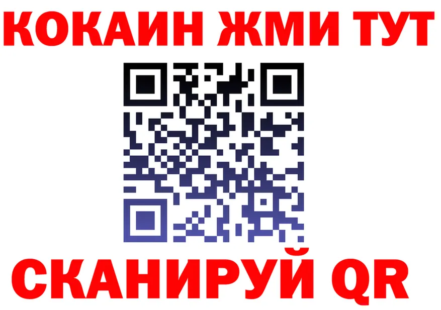 АМФ VHQ ONION это mega Якутск