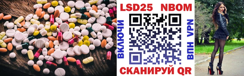 Лсд 25 экстази ecstasy  хочу   Якутск 