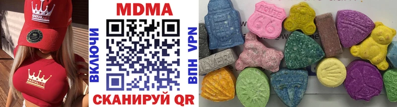 МДМА молли Якутск