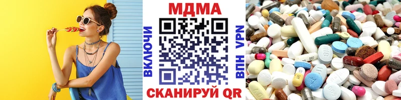 KRAKEN рабочий сайт  Якутск  МДМА VHQ 