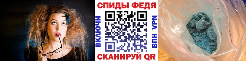 Первитин мет  Якутск 
