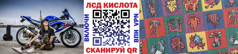Наркотические марки 1500мкг  Якутск 