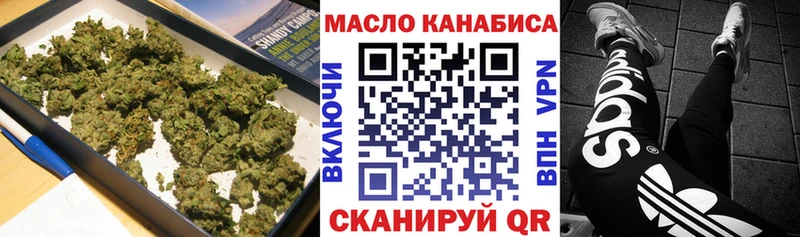 как найти   Якутск  Дистиллят ТГК THC oil 