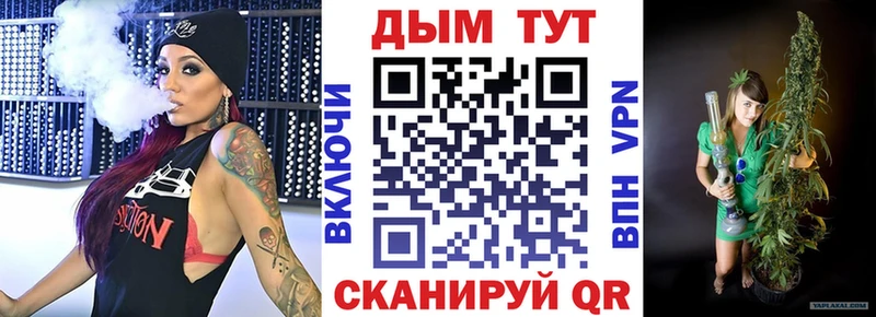 Канабис марихуана  сайты даркнета официальный сайт  Якутск  закладки 